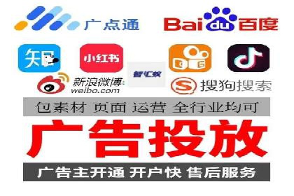 竞价推广代运营公司如何实现广告效果最大化