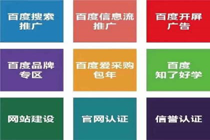 百度推广实战：打造爆款产品案例解析