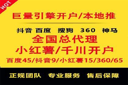 360信息流广告在教育培训行业的表现